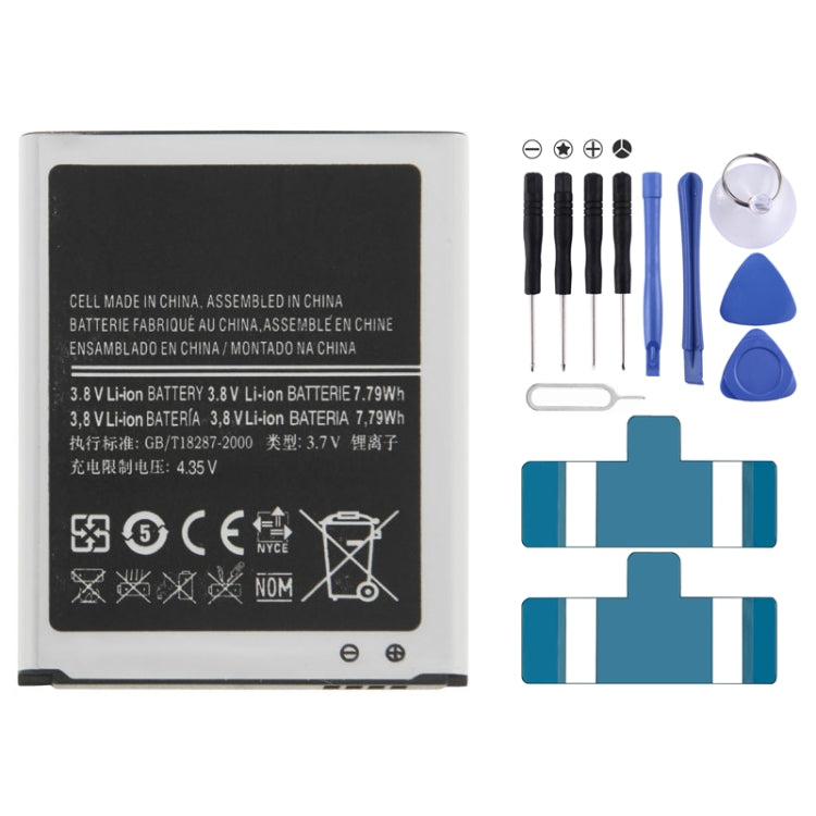 適用於Samsung Galaxy SIII / i9300 2100mAh 可充鋰離子電池