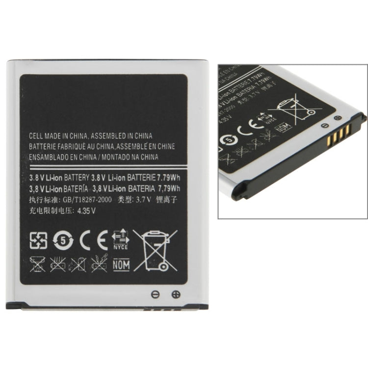 適用於Samsung Galaxy SIII / i9300 2100mAh 可充鋰離子電池