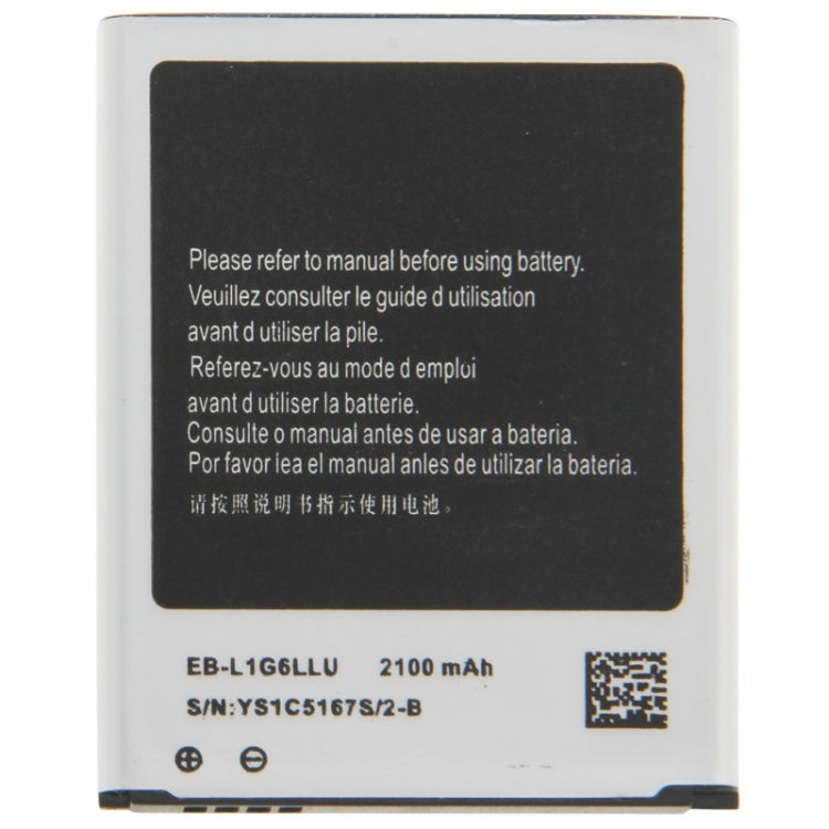 適用於Samsung Galaxy SIII / i9300 2100mAh 可充鋰離子電池