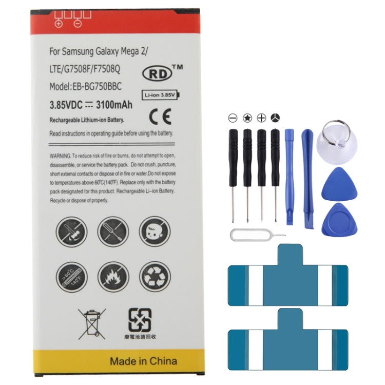 EB-BG750BBC 適用於Samsung Galaxy Mega 2 / LTE / G7508F / F7508Q 3.85V / 3100mAh 可充鋰離子電池