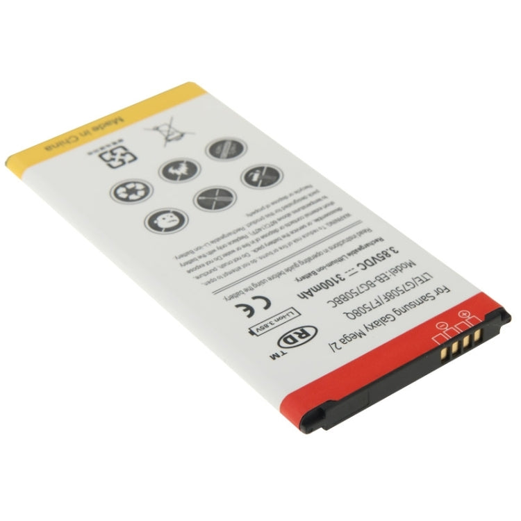 EB-BG750BBC 適用於Samsung Galaxy Mega 2 / LTE / G7508F / F7508Q 3.85V / 3100mAh 可充鋰離子電池
