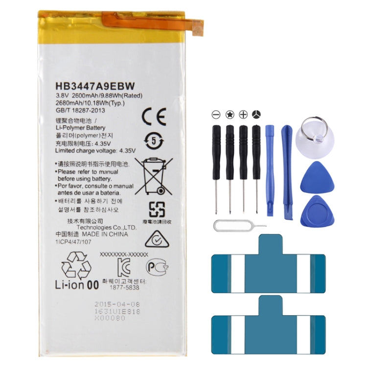 HB3447A9EBW 適用於華為 P8  2600mAh 可充鋰聚合物電池 原裝電池