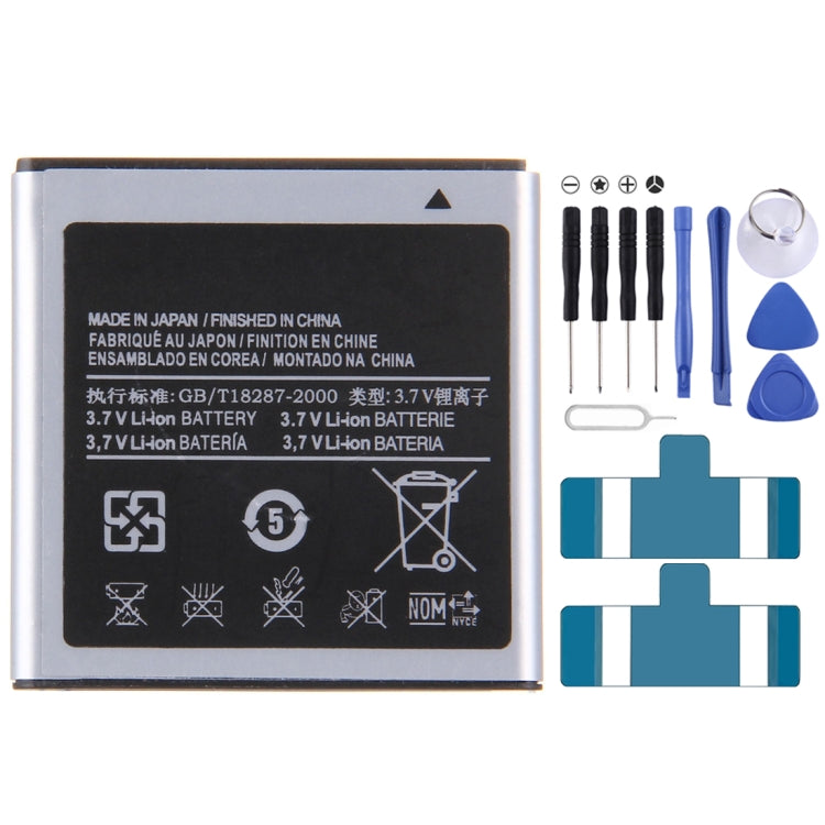 替換電池 適用於: Samsung Galaxy S / i9000