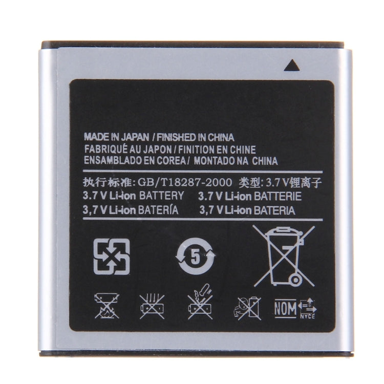 替換電池 適用於: Samsung Galaxy S / i9000
