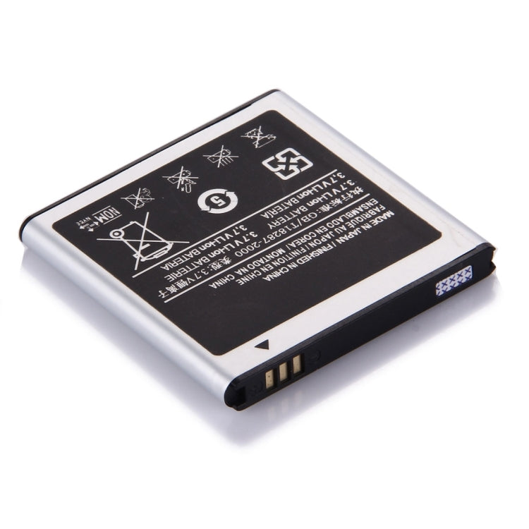替換電池 適用於: Samsung Galaxy S / i9000