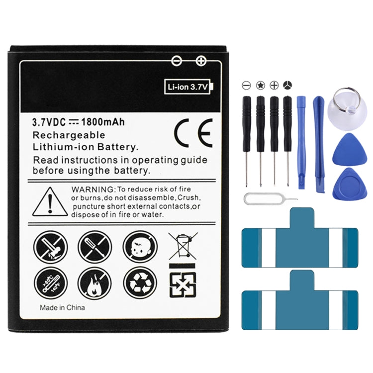 高容量電池 適用於: Samsung Galaxy SII / i9100 1800mAh