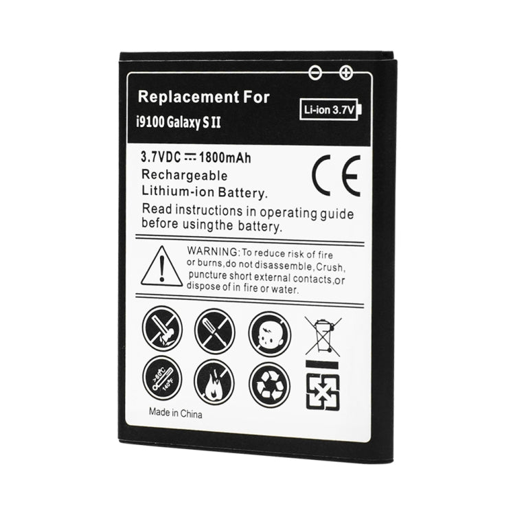 高容量電池 適用於: Samsung Galaxy SII / i9100 1800mAh