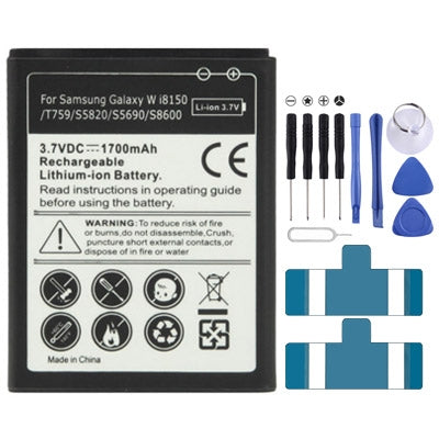 1700mAh 替換電池電池 適用於: Samsung Galaxy W i8150 / T759 / S5820 / S5690 / S8600