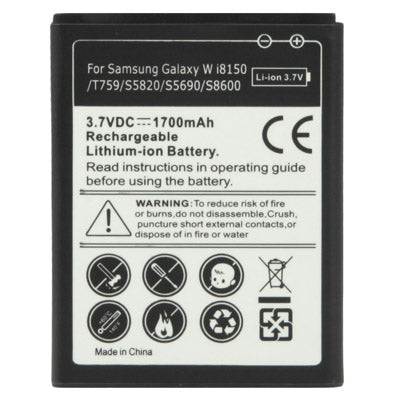 1700mAh 替換電池電池 適用於: Samsung Galaxy W i8150 / T759 / S5820 / S5690 / S8600