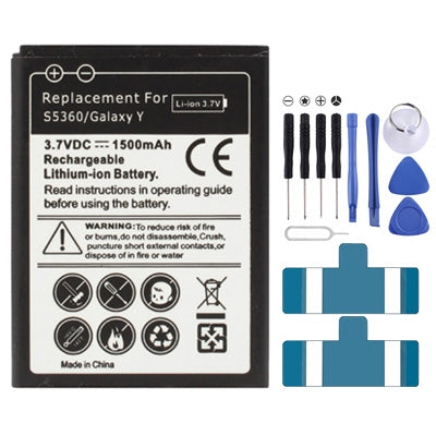 1500mAh 替換電池 適用於: Samsung Galaxy Y / S5360 中性