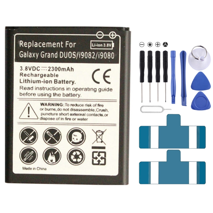2300mAh  替換電池 適用於: Samsung i9082