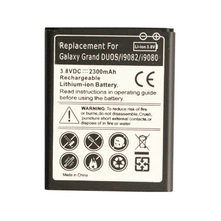 2300mAh  替換電池 適用於: Samsung i9082