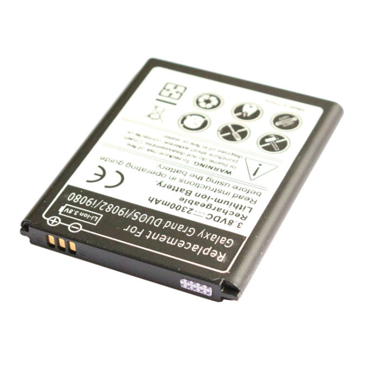 2300mAh  替換電池 適用於: Samsung i9082