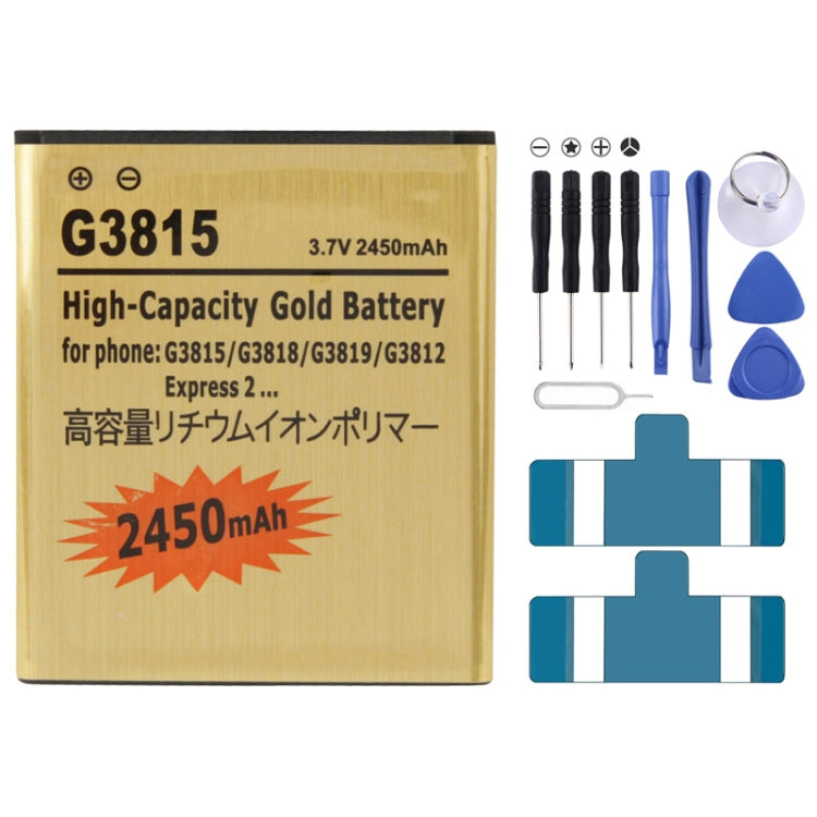 適用於Samsung Galaxy Express 2 / G3815 / G3818 / G3819 / G3812 2450mAh 高容量金裝手機電池