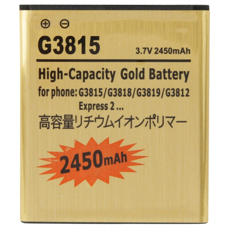 適用於Samsung Galaxy Express 2 / G3815 / G3818 / G3819 / G3812 2450mAh 高容量金裝手機電池