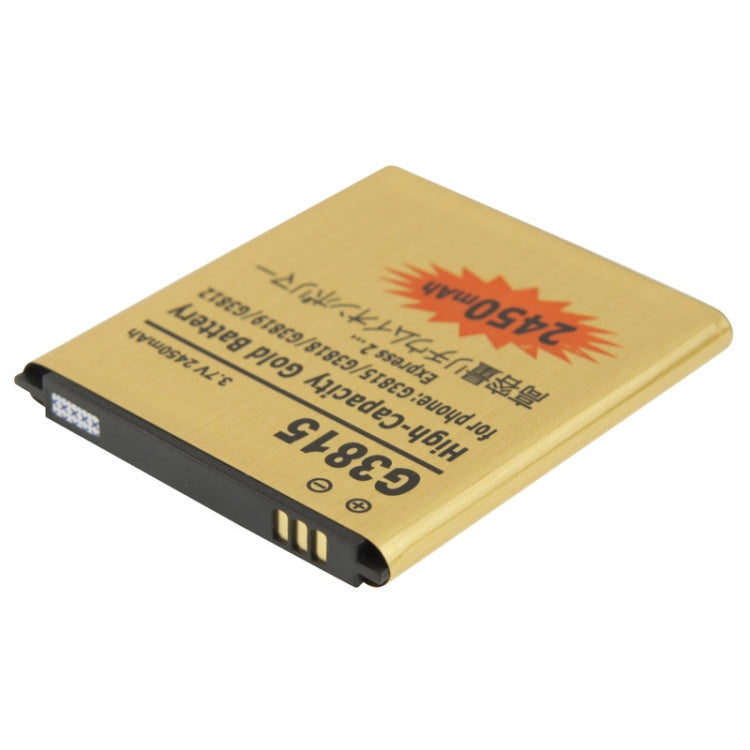 適用於Samsung Galaxy Express 2 / G3815 / G3818 / G3819 / G3812 2450mAh 高容量金裝手機電池