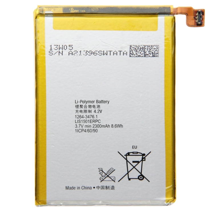 適用於Sony Xperia X / LT35 2300mAh可充鋰聚合物電池