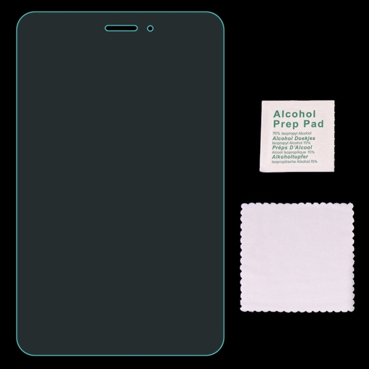 適用於華為 MediaPad T1 8.0 0.4mm直面 鋼化玻璃膜