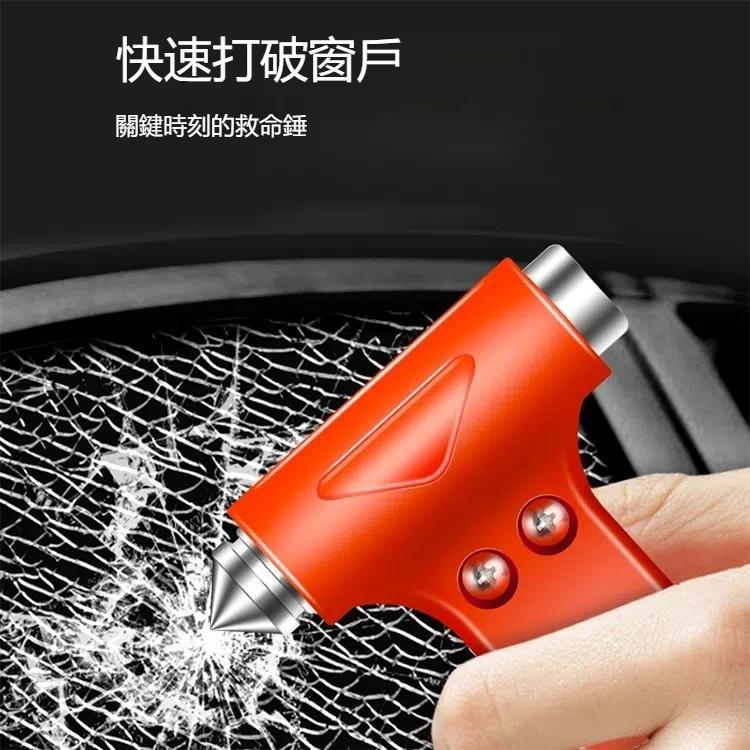 應急救生錘 , Emergency Hammer