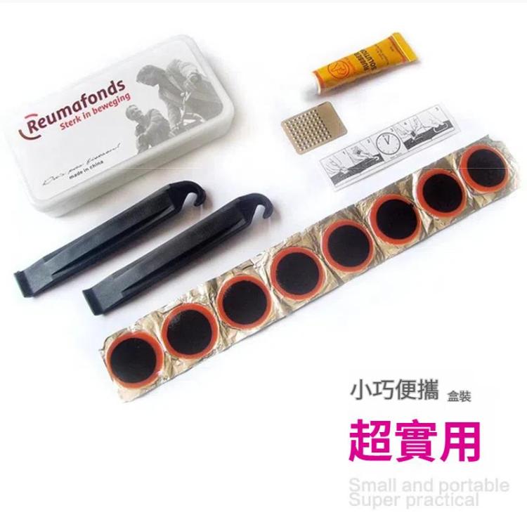 自行車應急補胎盒