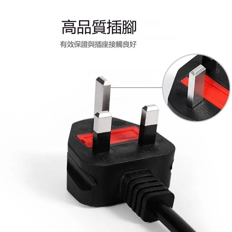 1.5m 2接口大英規筆記本電源線