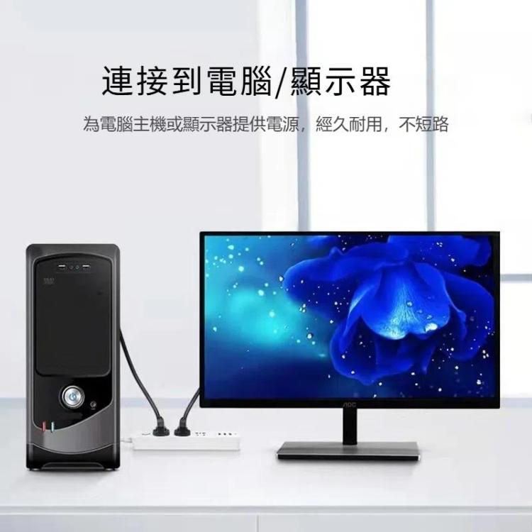 1.5m 2接口大英規筆記本電源線