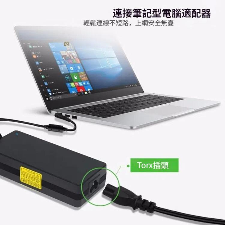 1.8m 3接口大英規筆記本電源線