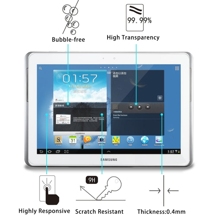 適用於三星 Note 10.1 / N8000 0.4mm直面鋼化玻璃膜 75個一裝