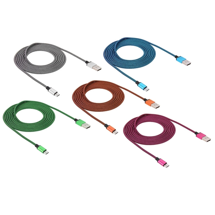 Micro USB  2米金屬編織數據線