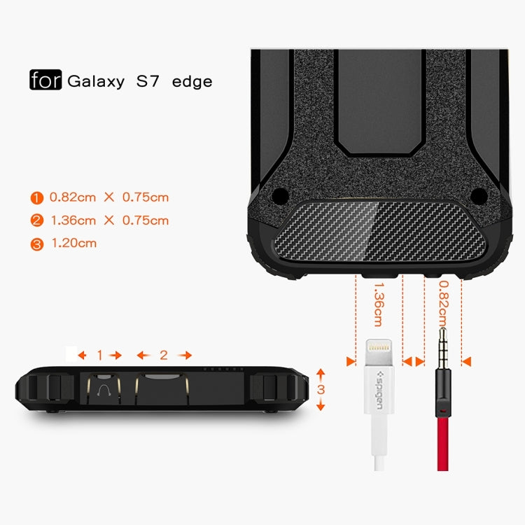 適用於三星蓋樂世 S7 Edge / G935 金剛鐵甲殼 TPU+PC組合殼