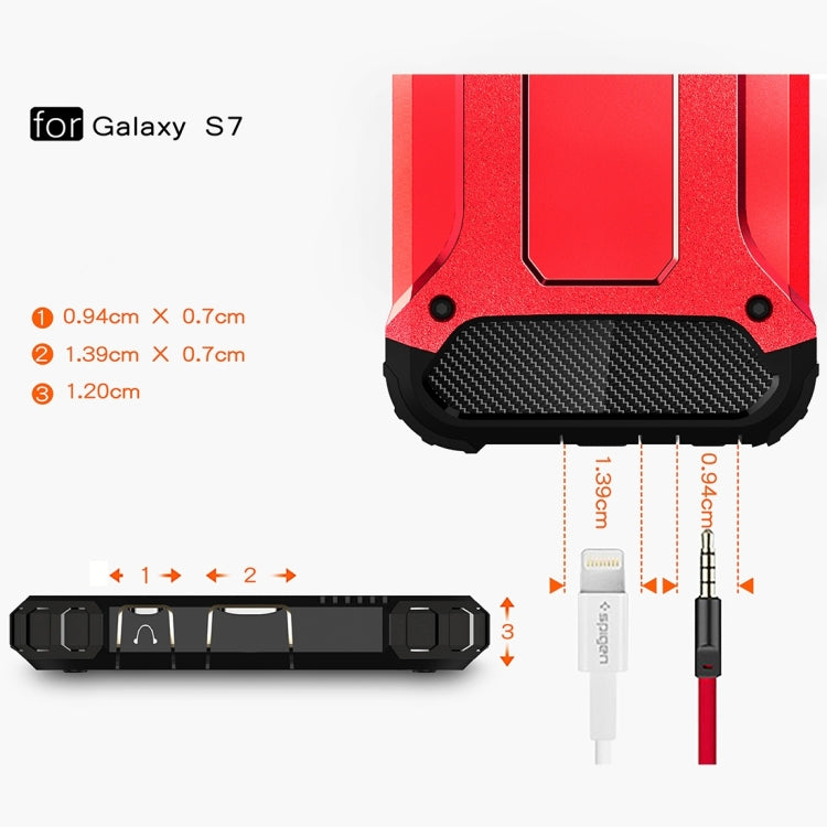 適用於三星蓋樂世 S7 / G930 金剛鐵甲殼 TPU PC組合殼