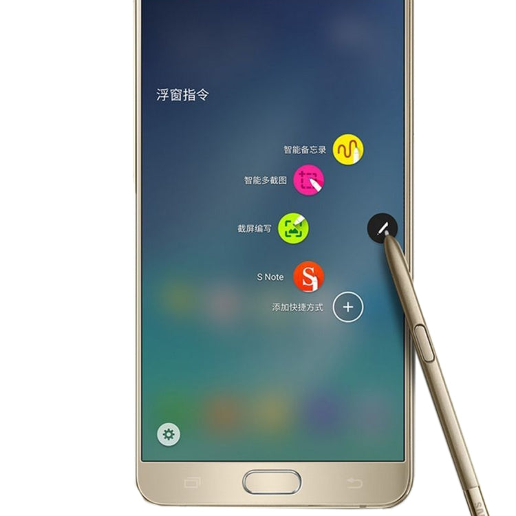 適用於三星 Galaxy Note 5 / N920 觸摸筆