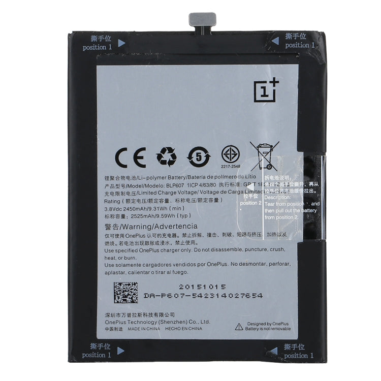 適用於OnePlus X 原裝可充鋰聚合物電池