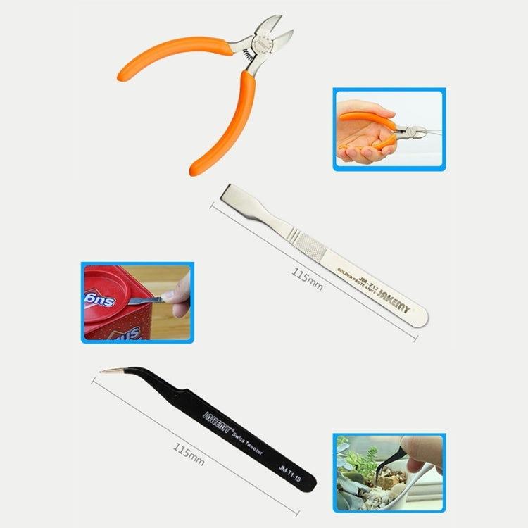 傑科美JM-8146 47合1優選居家工具套裝