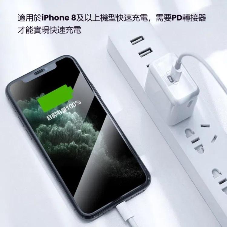 USB-C / Type-C 3.1 Male to 8 Pin Male Data Cable, Cable Length: 1m