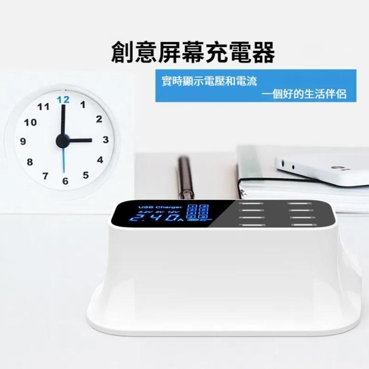 YC-CDA19A 八口USB多功能40W智能數顯快充充電器 英規