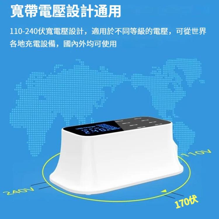 YC-CDA19A 八口USB多功能40W智能數顯快充充電器 英規