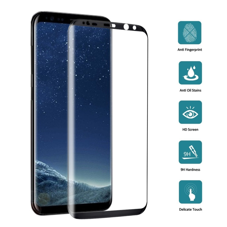 邊膠曲面絲印全屏鋼化玻璃保護膜 適用於三星Galaxy S8+