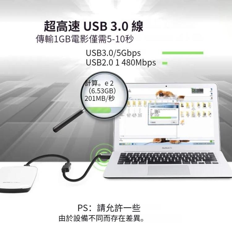 Ugreen綠聯 USB3.0 公頭對母頭延長線 長度：50cm