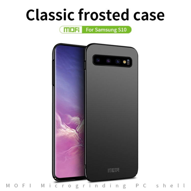 莫凡 凡盾系列 適用於三星 Galaxy S10 磨砂PC超薄全包保護殼