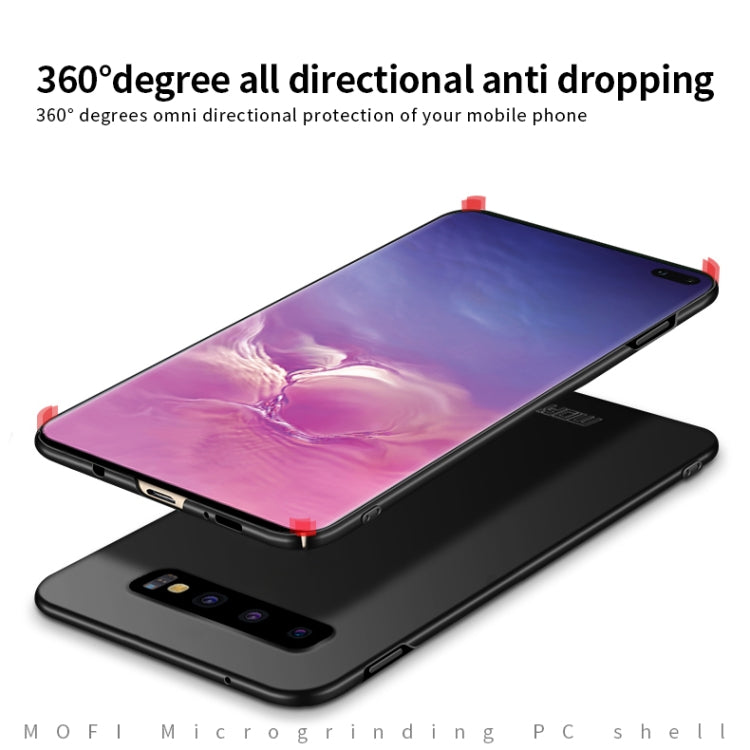 莫凡 凡盾系列 適用於三星 Galaxy S10 磨砂PC超薄全包保護殼