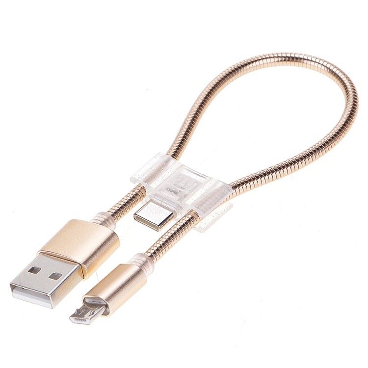 2A Micro USB + Type-C 轉 USB 軟管數據充電線 線長：24厘米