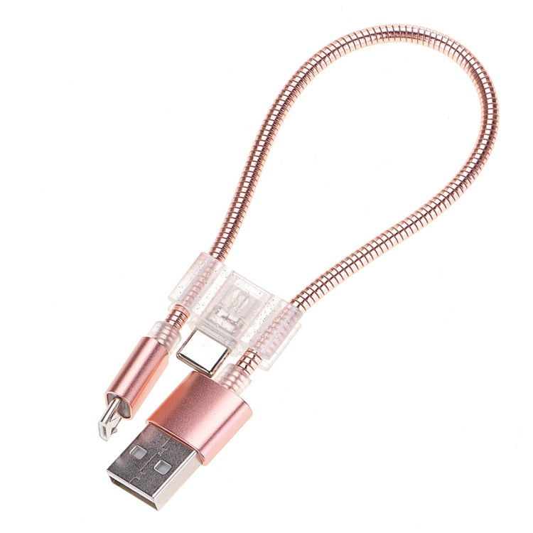 2A Micro USB + Type-C 轉 USB 軟管數據充電線 線長：24厘米