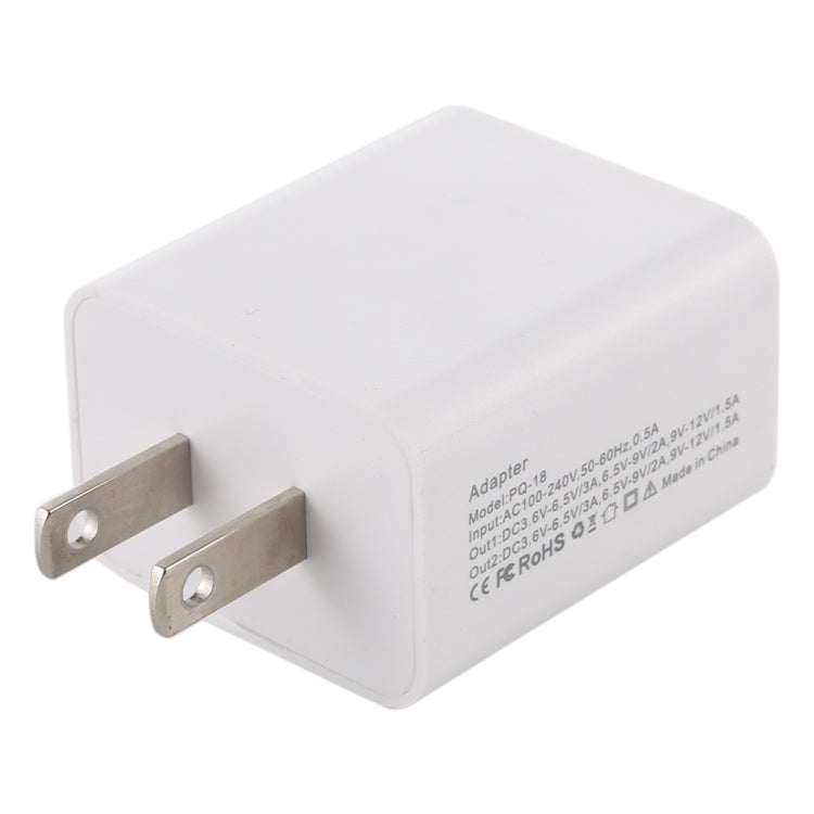 18W電源適配器 美規插頭