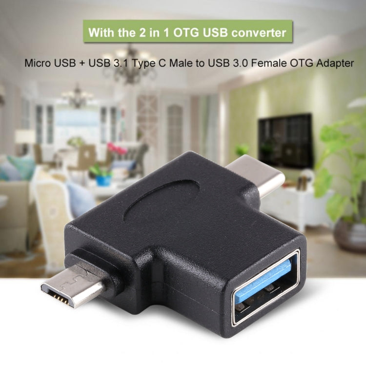 USB3.0&Type-C&Micro USB多功能T型OTG適配器