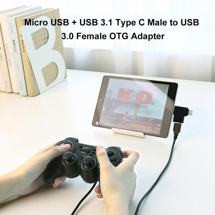 USB3.0&Type-C&Micro USB多功能T型OTG適配器