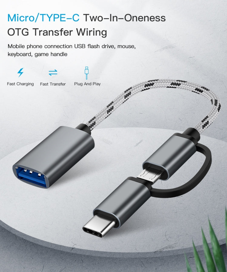USB 3.0母頭轉Micro USB+Type-C公頭 一拖二 充電+傳輸 OTG尼龍編織轉接線，線長：17cm