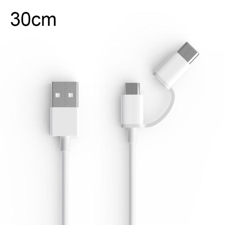 2.4A QC3.0 USB轉Micro USB+Type-C 一拖二快速充電+數據傳輸 TPE數據線，線長：30cm