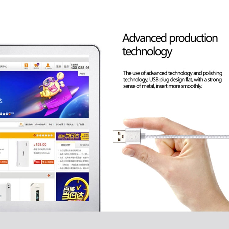 編織紋USB轉Type-C充電數據線 110根銅絲 線長:50厘米