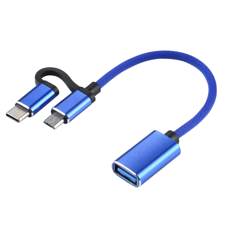 USB 3.0母頭轉Micro USB+Type-C公頭 一拖二 充電+傳輸 OTG尼龍編織轉接線，線長：11cm